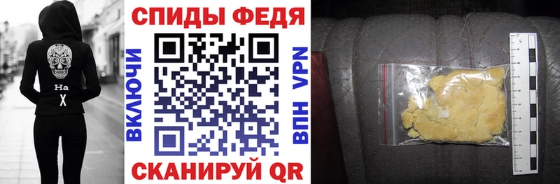 магазин продажи наркотиков  Чегем  АМФЕТАМИН VHQ 
