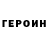 КЕТАМИН VHQ Quintus Vaughan