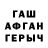 МЕТАДОН белоснежный Zakhar Zaicev