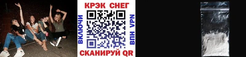 что такое наркотик  Чегем  КОКАИН Эквадор 