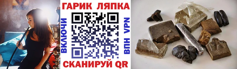 ГАШИШ гарик Чегем