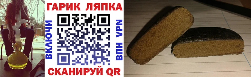 что такое наркотик  Чегем  ГАШИШ гарик 