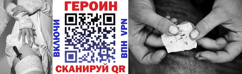 маркетплейс клад  Чегем  ГЕРОИН хмурый 