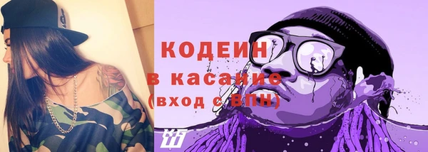 скорость Абаза