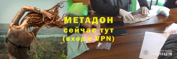 бошки Абдулино