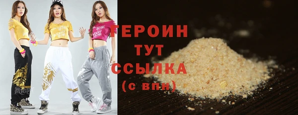 шишки Абинск