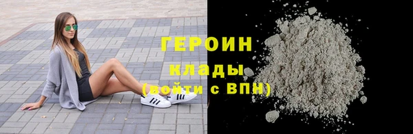 шишки Абинск