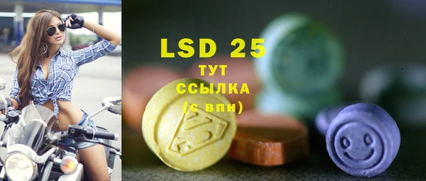 бошки Абдулино