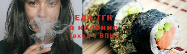 бошки Абдулино