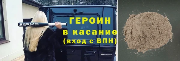 шишки Абинск