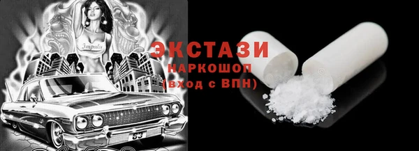 шишки Абинск