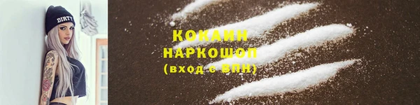 скорость Абаза