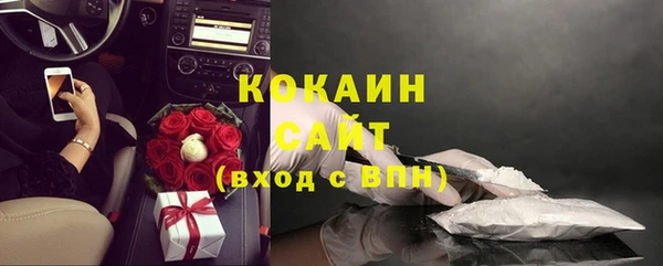 бошки Абдулино