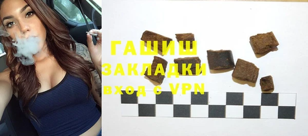 бошки Абдулино