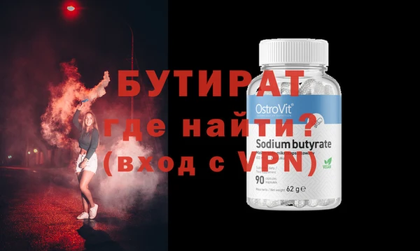 бошки Абдулино