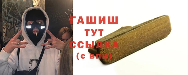 бошки Абдулино