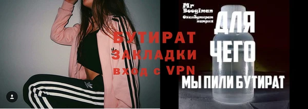 шишки Абинск