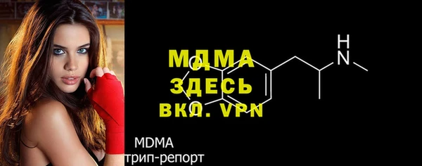 шишки Абинск
