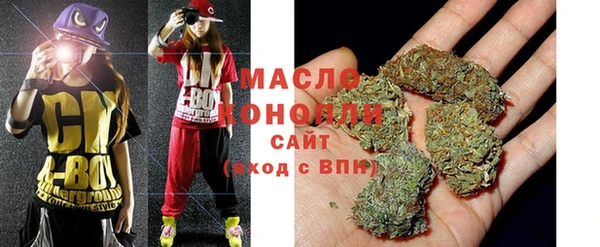 бошки Абдулино