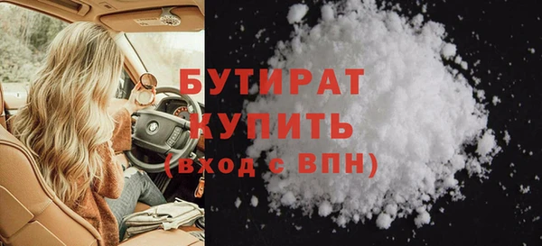 шишки Абинск