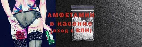 бошки Абдулино