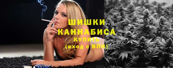 бошки Абдулино