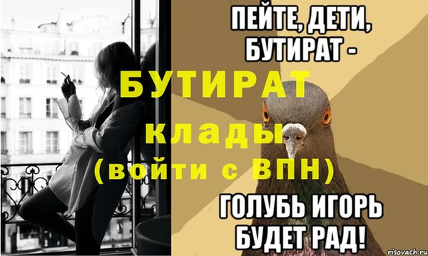 бошки Абдулино
