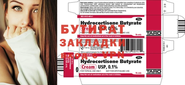 бошки Абдулино