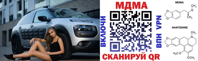 MDMA молли  купить наркотик  Чегем 