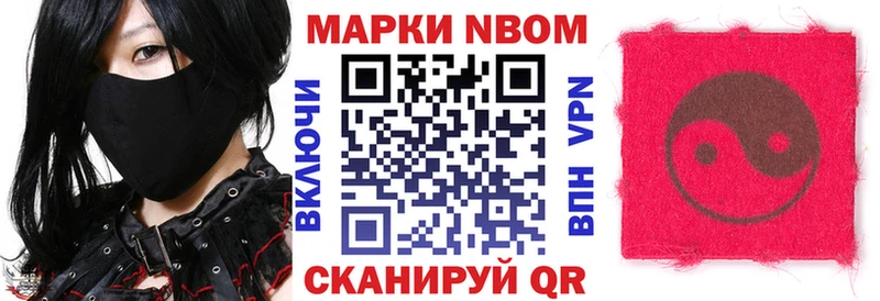 Наркотические марки 1500мкг  Чегем 